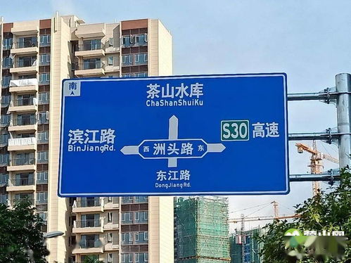蒙山路牌迷途记 南北之外的反思