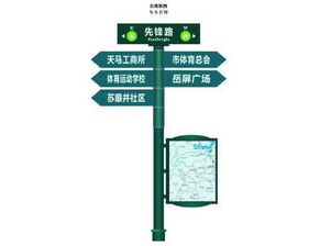 快来看看新路牌升级，早恋妙招竟用502胶反将一持心手相连惹争议