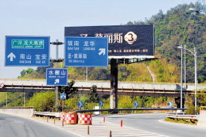 到底哪些地名能上路牌？路牌命名的规则与门道