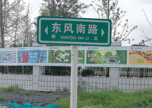 路牌之城