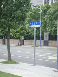 东方花园三期餐饮路牌 一道城市商业界的独特标识