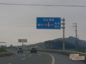终于焕新 钦灵一级公路与国道209线交叉路口路牌完成整改