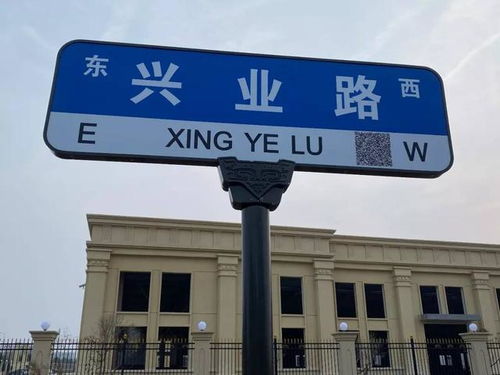 二维码电子路牌的涟漪