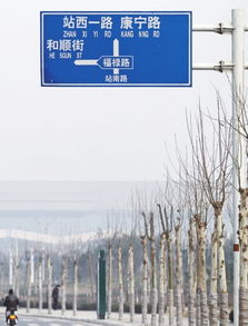 郑东新区路牌错漏事件 5个路名全错，官方回应支持曝光