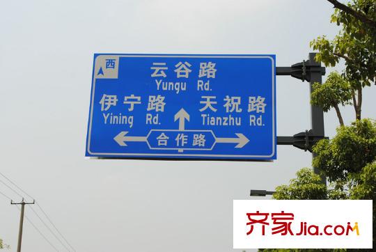 上海新城金郡配套图详解 路牌指引与小区生活全景